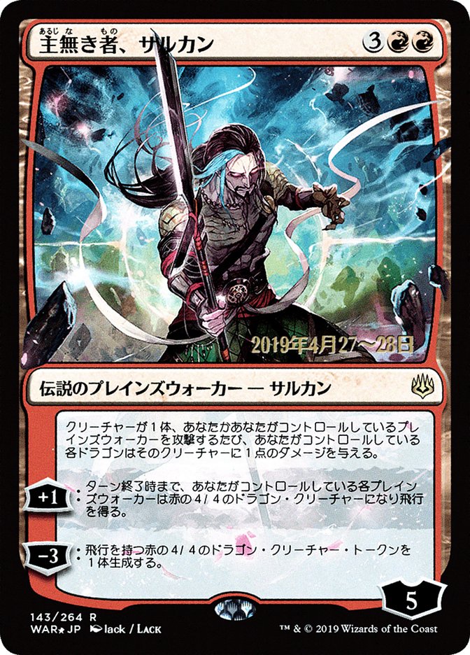Sarkhan the Masterless (Japanese Alternate Art) [War of the Spark Promos] | All Aboard Games