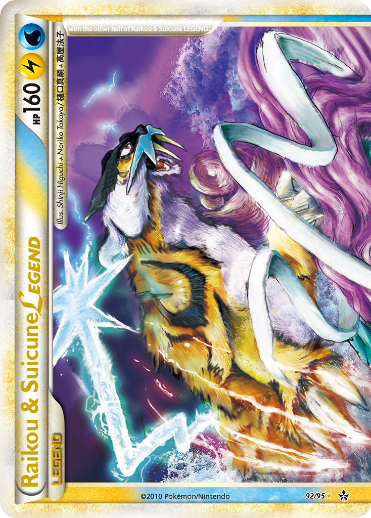 Raikou & Suicune LEGEND (92/95) [HeartGold & SoulSilver: Unleashed] | All Aboard Games