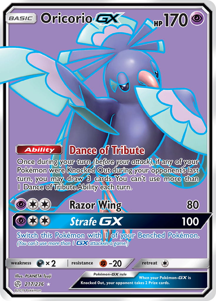 Oricorio GX (217/236) [Sun & Moon: Cosmic Eclipse] | All Aboard Games