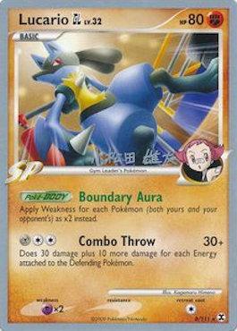 Lucario GL LV. 32 (8/111) (LuxChomp of the Spirit - Yuta Komatsuda) [World Championships 2010] | All Aboard Games