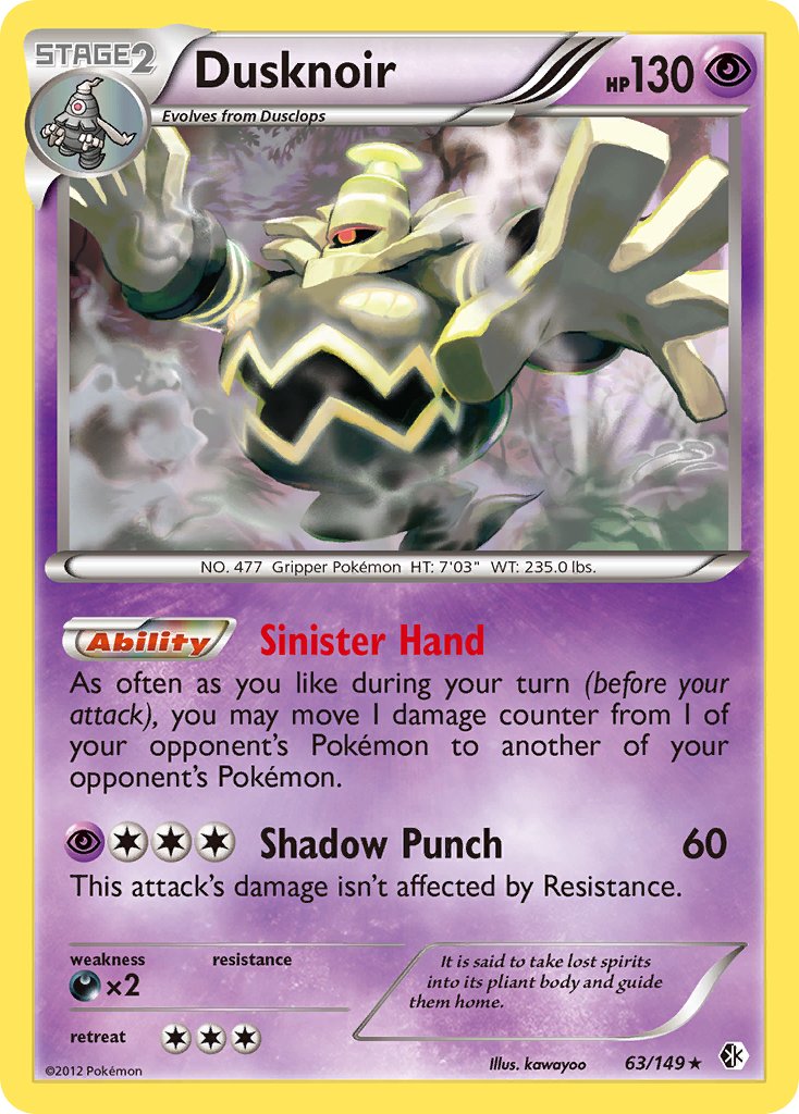 Dusknoir (63/149) (Cosmos Holo) (Blister Exclusive) [Black & White: Boundaries Crossed] | All Aboard Games