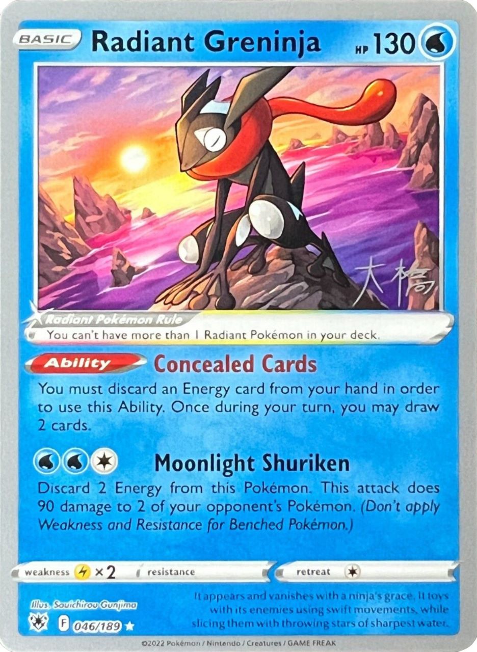 Radiant Greninja (046/189) (Ice Rider Palkia - Rikuto Ohashi) [World Championships 2022] | All Aboard Games