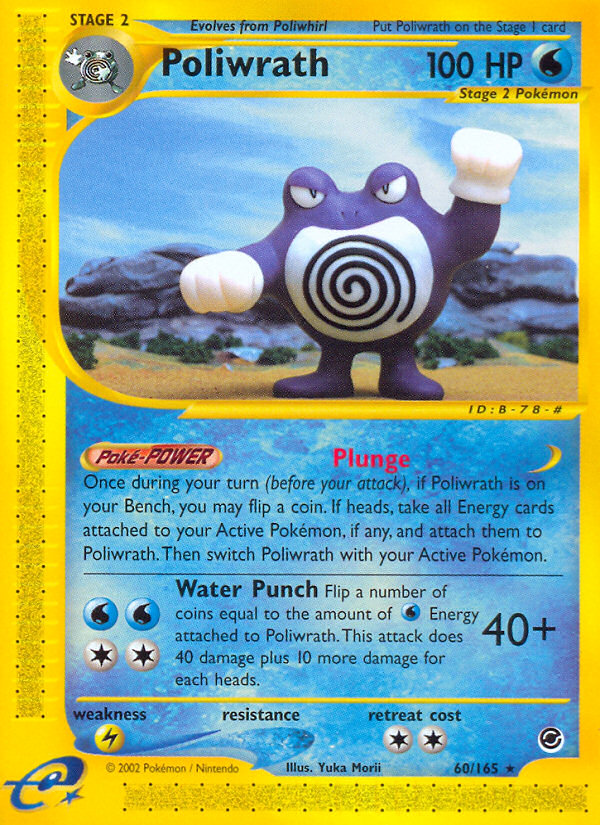 Poliwrath (60/165) [Expedition: Base Set] | All Aboard Games