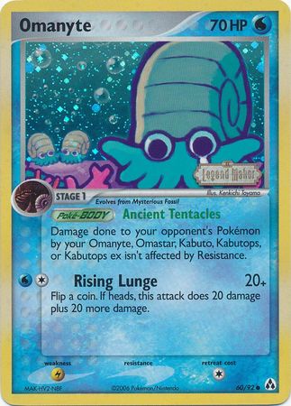 Omanyte (60/92) (Stamped) [EX: Legend Maker] | All Aboard Games