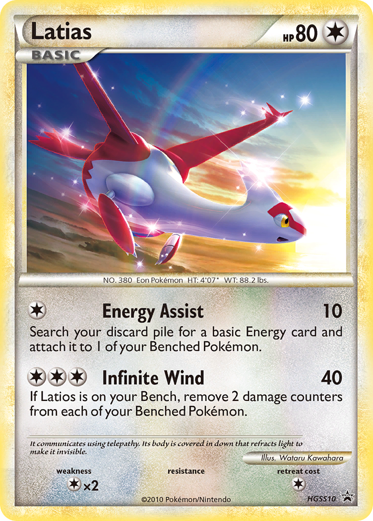 Latias (HGSS10) [HeartGold & SoulSilver: Black Star Promos] | All Aboard Games