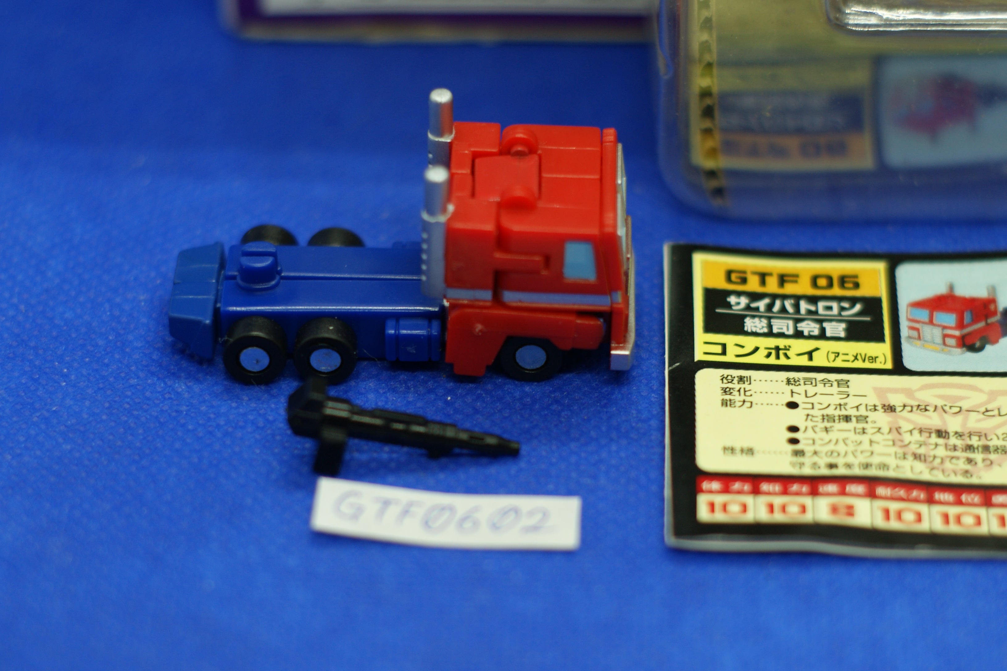 Transformers - Autobot: Optimus Prime (WST) (GTF0602) | All Aboard Games