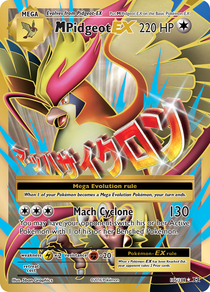 M Pidgeot EX (105/108) [XY: Evolutions] | All Aboard Games