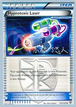 Hypnotoxic Laser (123/135) (Plasma Power - Haruto Kobayashi) [World Championships 2014] | All Aboard Games