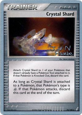 Crystal Shard (76/100) (Flyvees - Jun Hasebe) [World Championships 2007] | All Aboard Games