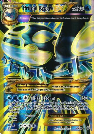 Primal Kyogre EX (96/98) (Jumbo Card) [XY: Ancient Origins] | All Aboard Games