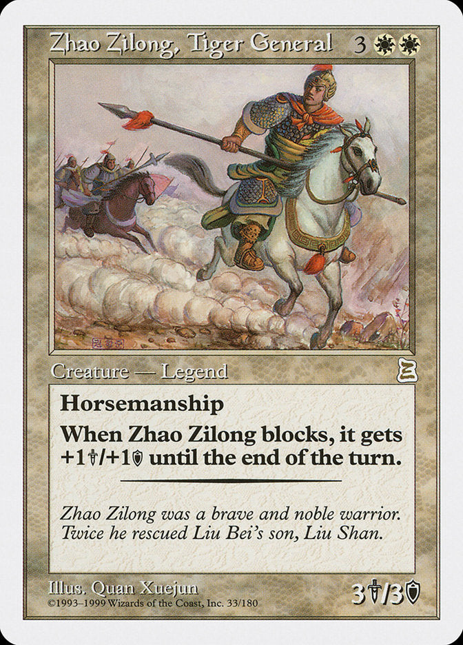 Zhao Zilong, Tiger General [Portal Three Kingdoms] | All Aboard Games