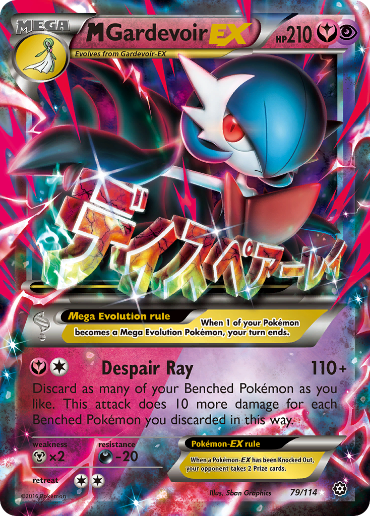 M Gardevoir EX (79/114) [XY: Steam Siege] | All Aboard Games