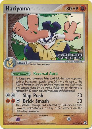 Hariyama (44/113) (Stamped) [EX: Delta Species] | All Aboard Games