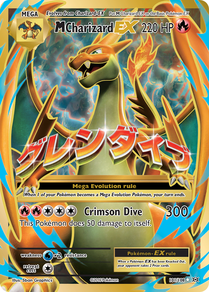 M Charizard EX (101/108) [XY: Evolutions] | All Aboard Games