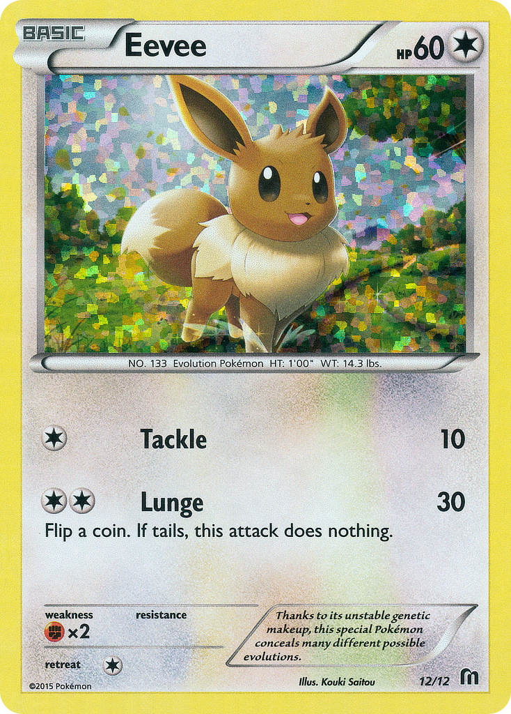 Eevee (12/12) [McDonald's Promos: 2016 Collection] | All Aboard Games