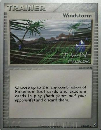 Windstorm (85/100) (Flyvees - Jun Hasebe) [World Championships 2007] | All Aboard Games