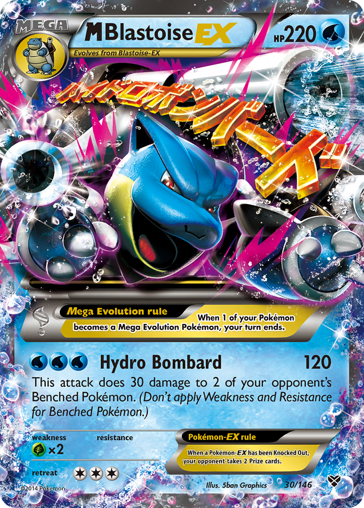 M Blastoise EX (30/146) [XY: Base Set] | All Aboard Games