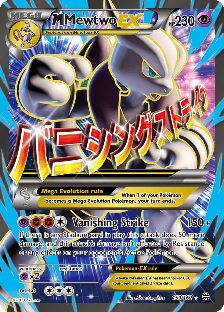 M Mewtwo EX (159/162) [XY: BREAKthrough] | All Aboard Games