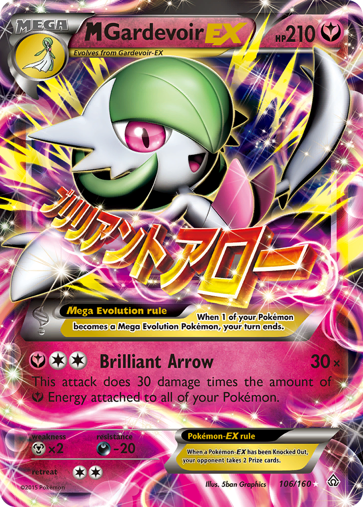 M Gardevoir EX (106/160) [XY: Primal Clash] | All Aboard Games