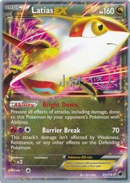 Latias EX (85/116) (Plasma Power - Haruto Kobayashi) [World Championships 2014] | All Aboard Games