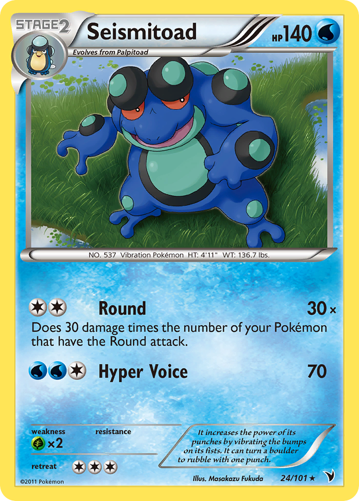 Seismitoad (24/101) [Black & White: Noble Victories] | All Aboard Games