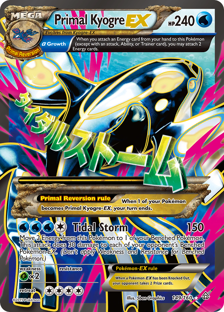 Primal Kyogre EX (149/160) [XY: Primal Clash] | All Aboard Games