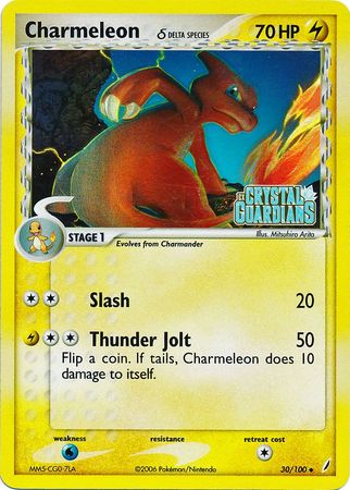 Charmeleon (30/100) (Delta Species) (Stamped) [EX: Crystal Guardians] | All Aboard Games